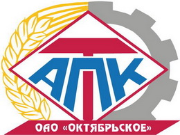 Октябрьское_лого