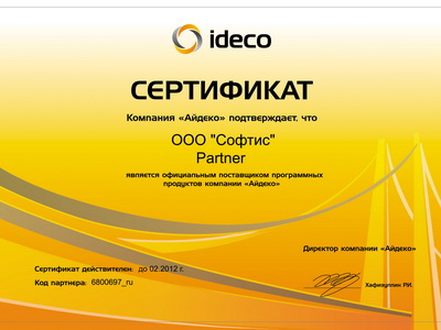 softys - partner Ideco