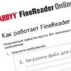 Abbyy запустила онлайн-сервис конвертации изображения документов в текстовые форматы