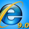 Для загрузки доступен Internet Explorer 9 версия для разработчиков